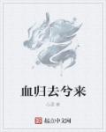 艳篇短篇合集目录列表