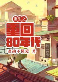 海外8x8x