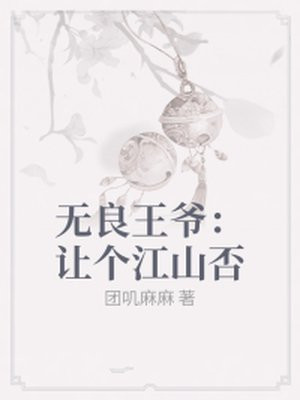 秦岚苏有朋