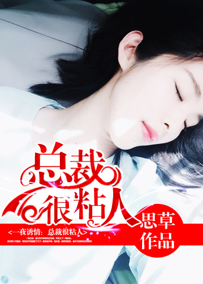 神奇宝贝h小狂110章