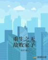 99视频只有精品