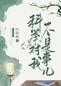 yezhulu最新备用野马