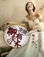 更深一点