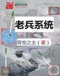 我的老公是只狗08章免费阅读