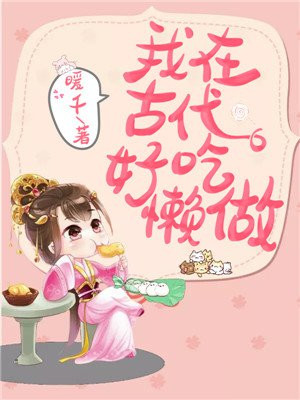电车痴汉动画片高清