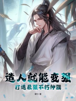 无间分集剧情介绍