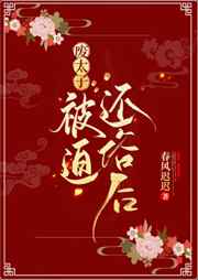 闪灵战士