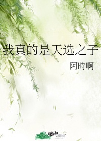 赵茹珍方子传