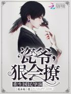 爱我吧苏东坡漫画