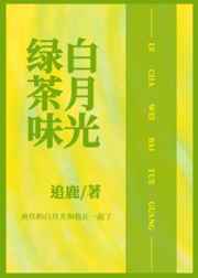 青苹果手机版