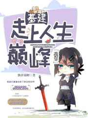 半截白菜替身