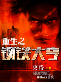穿书被书里的受压了修真推文