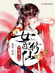 馋大鑫