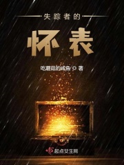 黄金网站APP观看大全