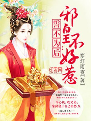 张作霖评书