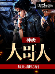 尘缘txt