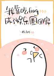 有声小说余罪748全集