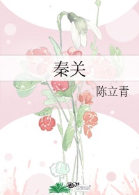 一滴都不许漏出来 主人