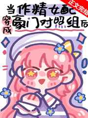 重生星际殿下离婚吧一