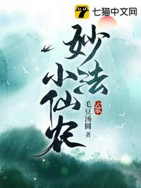 欲望之屋电影