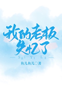 穿成七零白富美叶秋秋