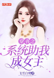 总有偏执狂想独占我txt百度云