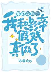守望都市在线观看