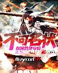 蒋恺