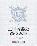 穿书被书里的受压了修真推文