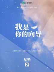 吴京战狼3免费观看