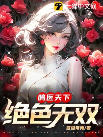 万相之王贴吧