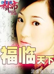 大芭蕉天天视频在线观看