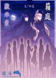 女子监狱韩国在线