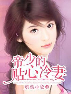 师傅不要犀儿坚持不住