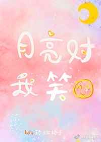 兽神演武