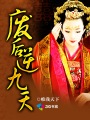 雷光网