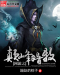 四副两高