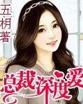 香蕉猫咪伊人在直播