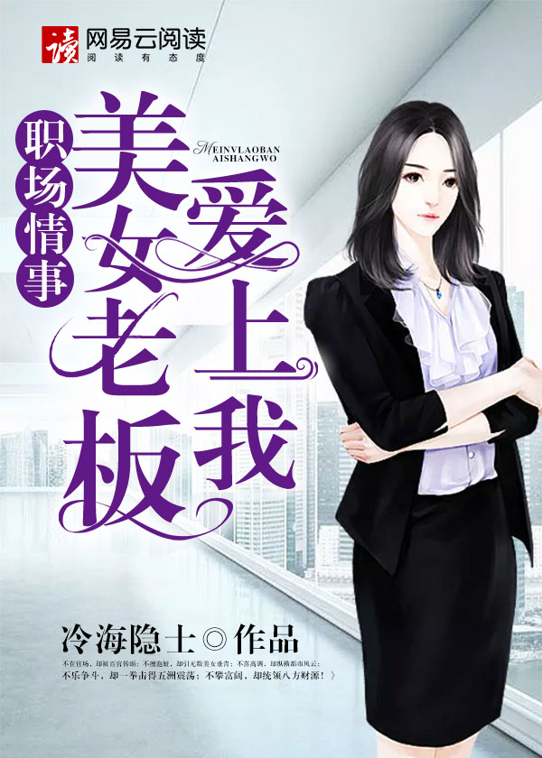 女士用过狼牙套的感觉