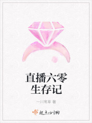 钟萍小说全文阅读1