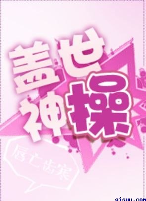乖就放进去几个樱桃