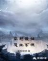 漂亮的女医生