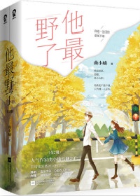 3d夜蒲团电影观看