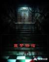 国产老太一性一交一乱
