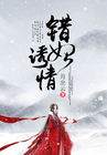 高中把女朋友处破了视频女