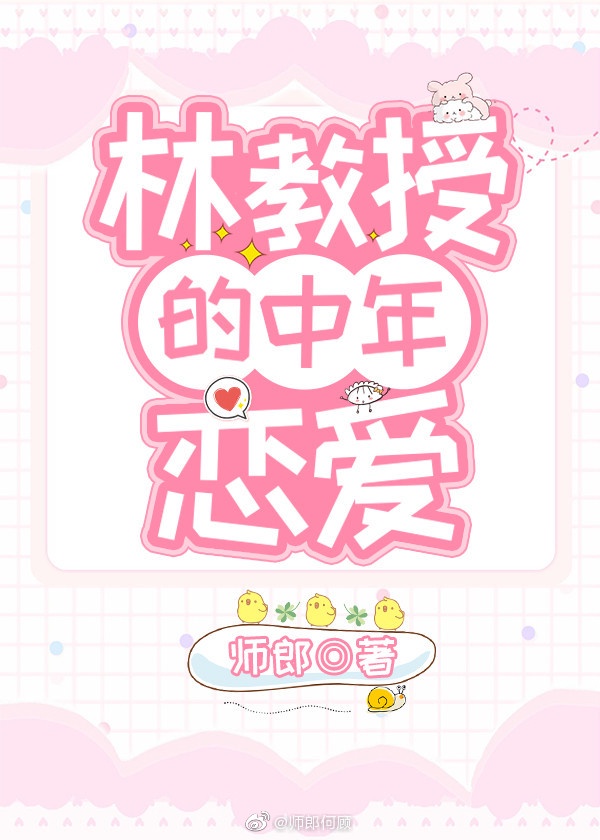 重生欢乐颂之少爷