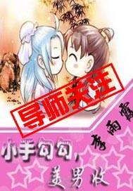 法国marcdorcel丝袜