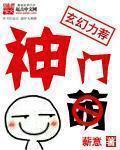 妄想老师全集免费看动漫