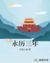 五十五度灰