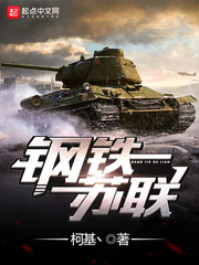chinese体育生